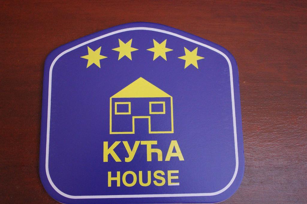 Stara Planina Vila Vesela Kuca Jalovik Izvor エクステリア 写真